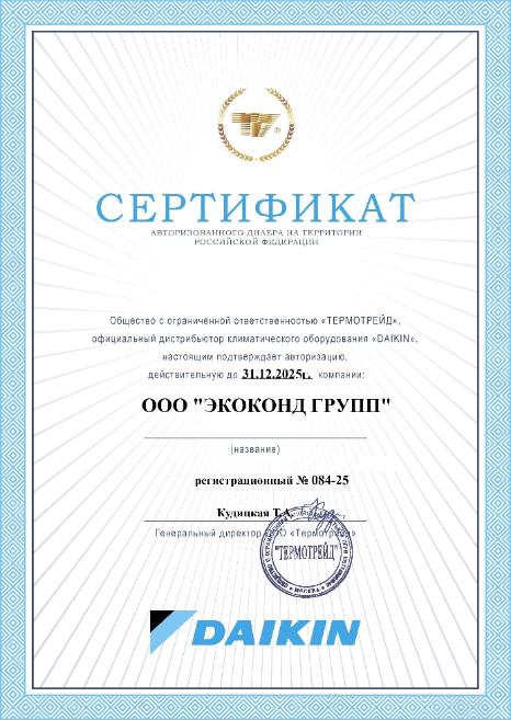 Daikin